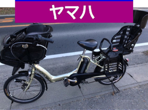 D09D電動自転車J36J☯️ヤマハキッス長生き８アンペア