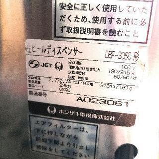 生ビールディスペンサー サーバー フルセット