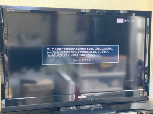 TOSHIBA 東芝 40A1 RGZA レグザ グレア液晶 ハイビジョン液晶テレビ TV 40v型 HDMI×2 リモコン・B-CASカード付き