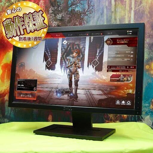 ★DELL★20インチワイドモニター★シリアルNO:CN-OW839P-74445-038-AT3U