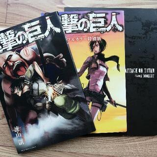 進撃の巨人 season1 DVD BOX