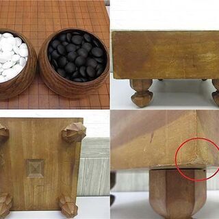 ss2556【中古】 足付き碁盤＆碁石セット 5寸 天然木 脚付 木製 足つき