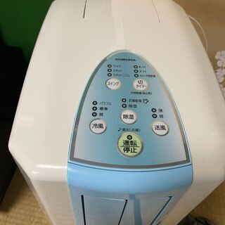 ♪CORONA/コロナ 冷風・衣類乾燥除湿機 CDM-1416 スポットエアコン