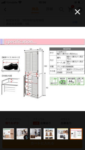 ほぼ新品。使用期間1ヶ月