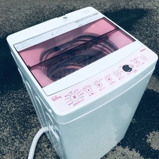 ♦️EJ1641B Haier全自動電気洗濯機 【2019年製】