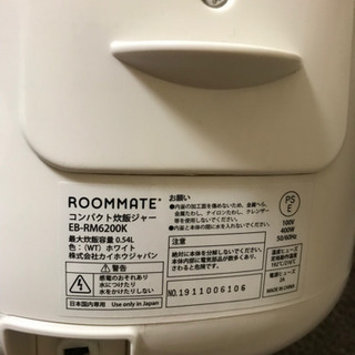 コンパクト炊飯器 0.54L 4160円 - 炊飯器 