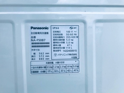 ♦️EJ1647B Panasonic全自動洗濯機 【2014年製】