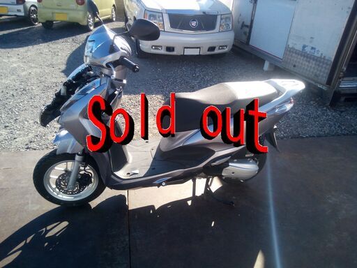 リード 125 事故車　現状販売