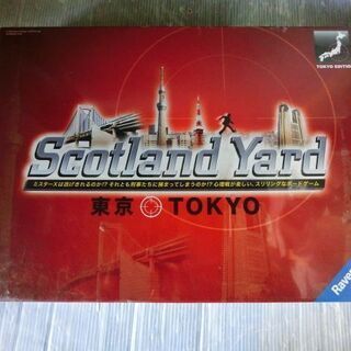 【ネット決済】D661　ボードゲーム　scotland　Yard...