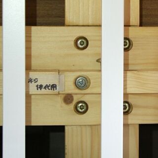 二段ベッド 木製 長さ202×奥行103×高さ138cm はしご中央 ナチュラル 