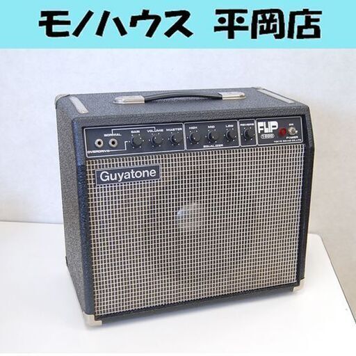 Guyatone 真空管アンプ GA-1000 FLIP1000 通電・音出し確認 ギター