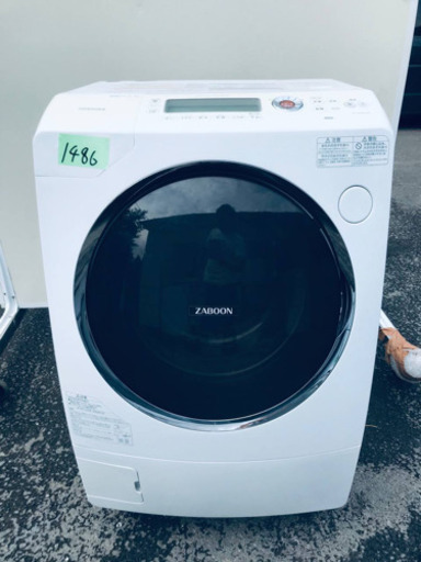 ①‼️ドラム式入荷‼️9.0kg‼️✨乾燥機能付き✨1486番 TOSHIBA✨洗濯乾燥機✨TW-Z9500L‼️