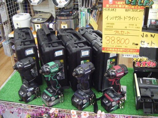 激安！！　ハイコーキ　WH36DC2XP　インパクトドライバ　未使用品
