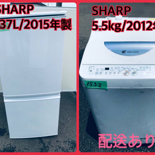 限界価格挑戦!!新生活家電♬♬洗濯機/冷蔵庫♬♬ 限界価格挑戦!!新生活家電♬♬洗濯機/冷蔵庫♬♬