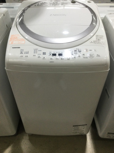 洗濯機 TOSHIBA 8.0/4.5kg 2017年製 AW-8V6(S)