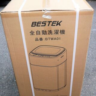 ☆ベステック BESTEK BTWA01 3.8kg 全自動洗濯機 小型縦型 ミニランドリー 抗菌パルセーター◆コンパクトで使いやすい - 横浜市