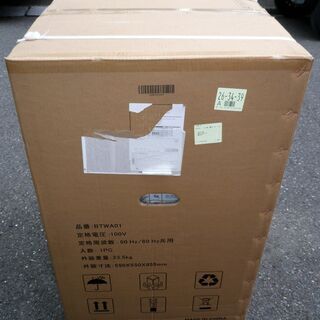 ☆ベステック BESTEK BTWA01 3.8kg 全自動洗濯機 小型縦型 ミニランドリー 抗菌パルセーター◆コンパクトで使いやすい − 神奈川県
