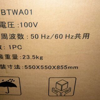 ☆ベステック BESTEK BTWA01 3.8kg 全自動洗濯機 小型縦型 ミニランドリー 抗菌パルセーター◆コンパクトで使いやすい - 売ります・あげます
