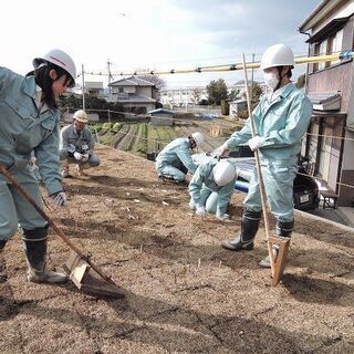 現場仕事しませんか？年齢問わず募集いたします☆