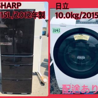 ⭐️10.0kg⭐️ ✨送料無料✨ドラム式入荷！！大型洗濯機/冷蔵庫！！