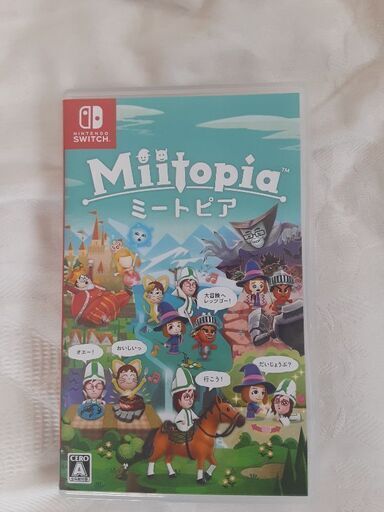 オクトパストラベラー、ブレイブリー2、ゼルダの伝説、ミートピアのセット販売