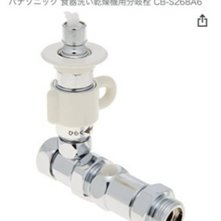 お値下げ応相談】食洗機 パナソニック NP-TR9-W 2017年製 分岐水