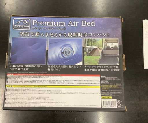 Hipargero HG800 LEDプラントグローライト リサイクルショップ