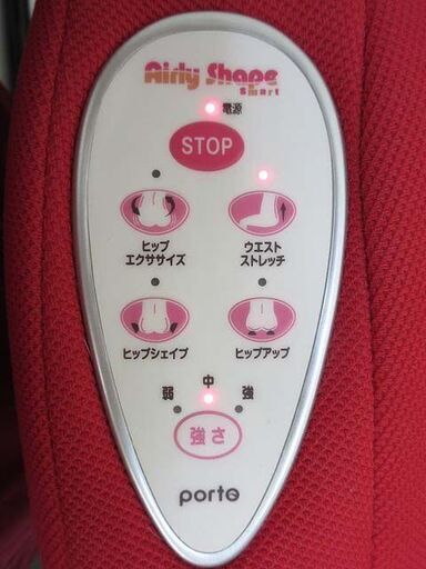 爆買い100%新品 ツカモトエイム マッサージチェア 「エアリーシェイプ