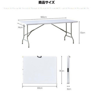 折りたたみ 作業台 事務 テーブル 2台、引き取って下さい ！！