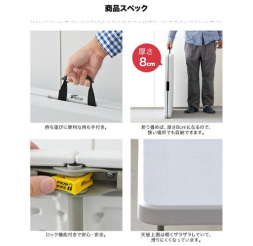 折りたたみ 作業台 事務 テーブル 2台、引き取って下さい ！！ 