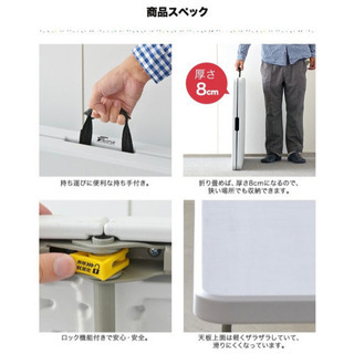 折りたたみ 作業台 事務 テーブル 2台、引き取って下さい ！！