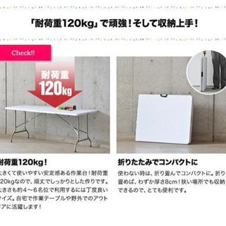 折りたたみ 作業台 事務 テーブル 2台、引き取って下さい ！！