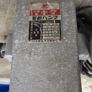 マキタ8600N 売れ筋 電動大型ハンマー