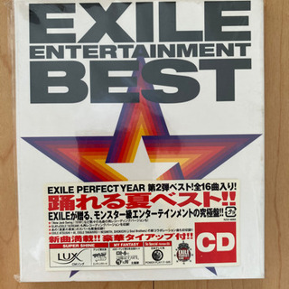 EXILE【ベストアルバム】
