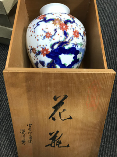 有田焼 宮内庁御用達 深川製磁 花瓶 | diyfishblogs.com