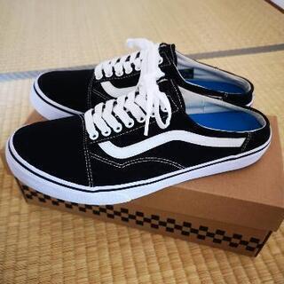 【ネット決済】Vans オールドスクール ミュール