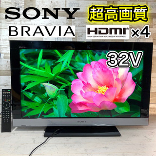 【配送設置込み🚛】SONY BRAVIA 液晶テレビ32型✨ ネ...