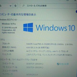 1台限定 新品SSD-256G ノートパソコン 中古良品 15.6型 富士通 AH/R4H Core