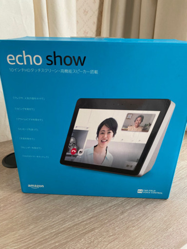 echo show第2世代 サンドストーン