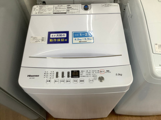「安心の6ヶ月保証付！！【Hisense(ハイセンス)】洗濯機売ります！！」