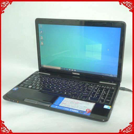 高速SSD-240G搭載 ノートパソコン 良品 15.6型 東芝 T350/34BBK Core