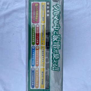その他 セルスター HG-500/24V DC24V→AC100Vインバーター 最大500W