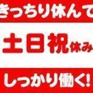 自動車部品のマシンオペレーター業務（19251）