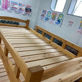 【愛品館 江戸川店】家具の里　2段ベッド　ベッド　ID:153-017567-007　　配送可 　代引き配送可