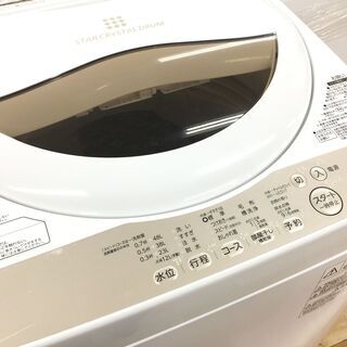 1年保証付き！TOSHIBA洗濯機【トレファク岸和田】