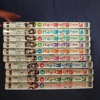 冴えない彼女の育てかた