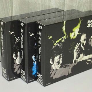 必殺 本/CD/DVDの中古が安い！激安で譲ります・無料であげます｜ジモティー