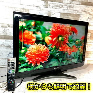 【すぐ見れます‼️】SHARP AQUOS 液晶テレビ32型✨ ハイビジョン⭐️ 配送無料🚛