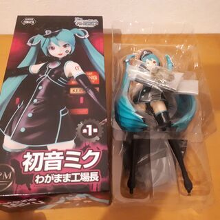 初音ミク　わがまま工場長　ＳＰＭフィギュア