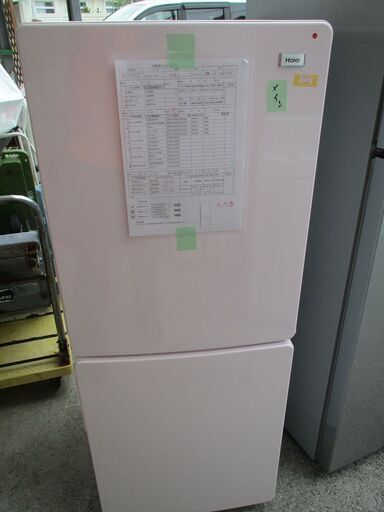 ID:G969905　ハイアール　２ドア冷凍冷蔵庫１４８L